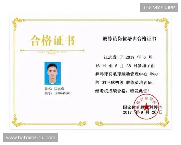 杨芳专访:从羽毛球新星到传奇教练的成长之路回顾