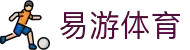易游·(中国区)体育官方网站-YY SPORTS